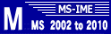 MS-IME2002 - Office IME2010